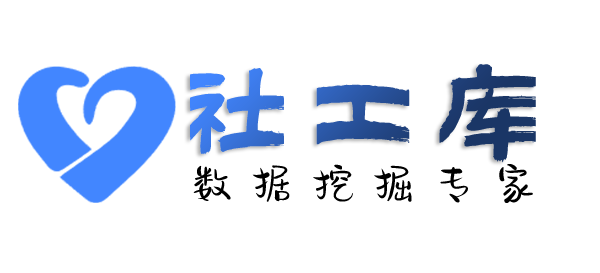 查录音查询社保记录详情